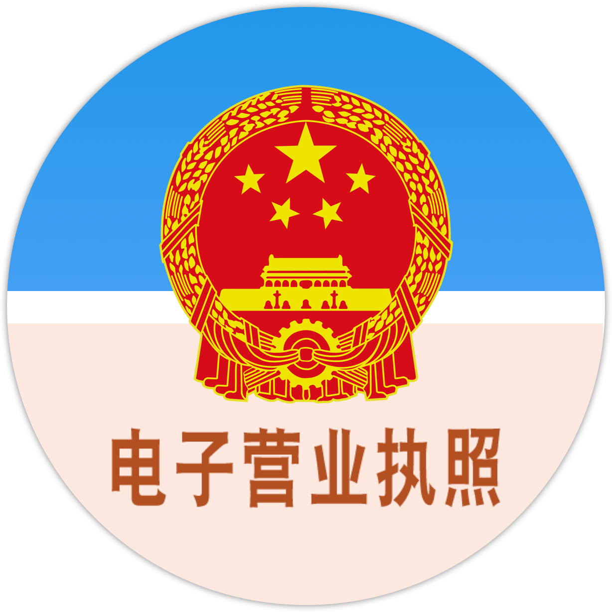 網(wǎng)站地圖